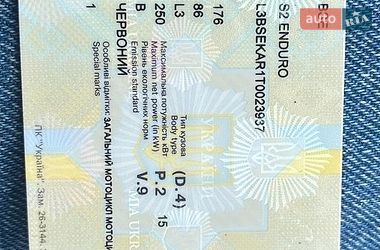 Мотоцикл Позашляховий (Enduro) BSE S2 2025 в Полтаві