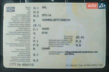 Цистерна полуприцеп BSL STC-1M 1996 в 