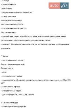 Бронированный автомобиль БТР 60 1988 в 