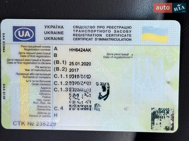 Внедорожник / Кроссовер Buick Encore 2017 в Одессе документ
