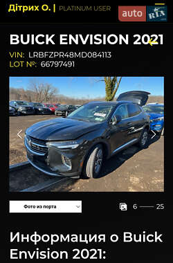 Внедорожник / Кроссовер Buick Envision 2020 в 