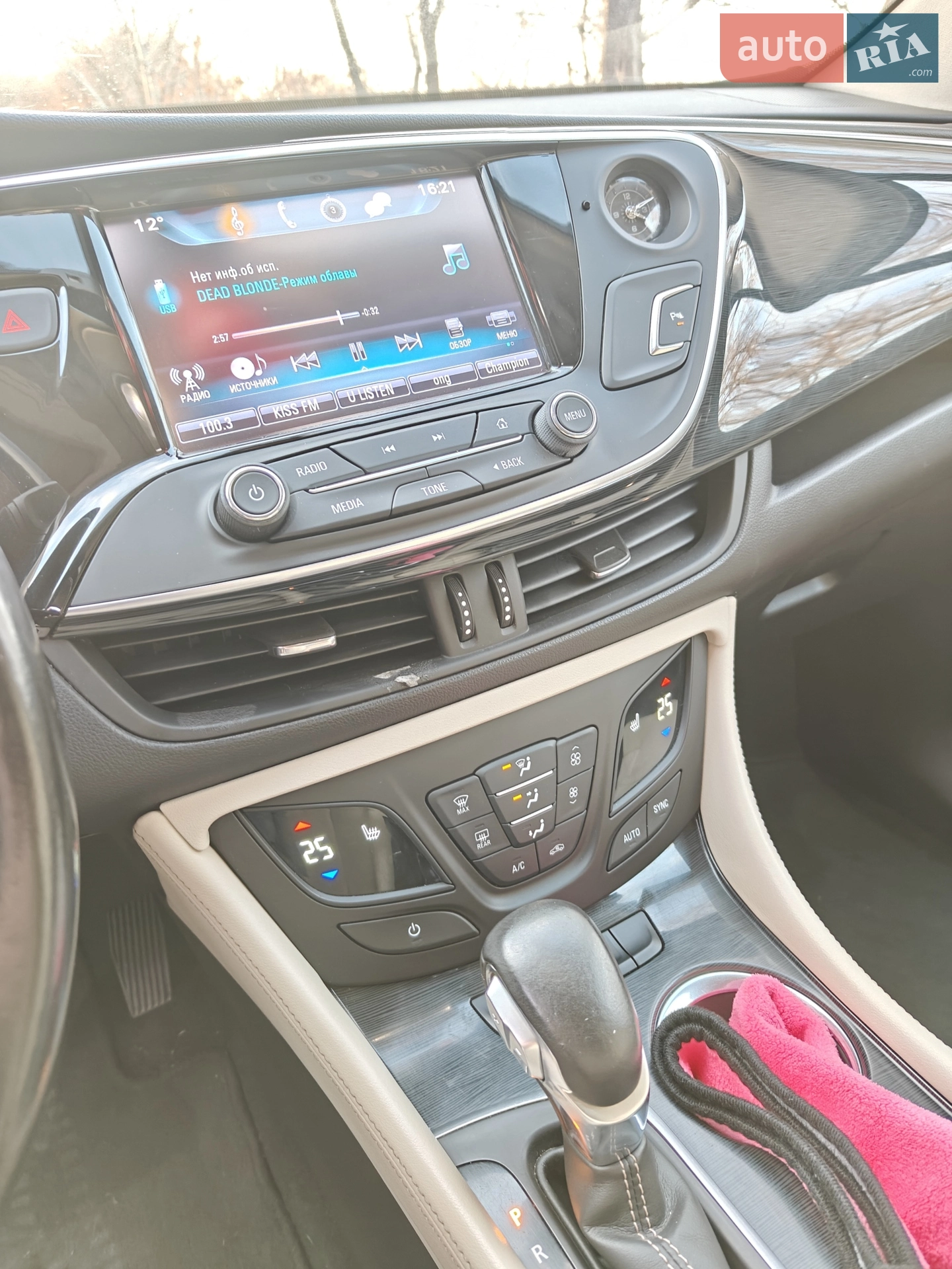 2017 Buick Envision - мініатюра 27
