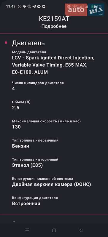 Позашляховик / Кросовер Buick Envision 2017 в Дніпрі