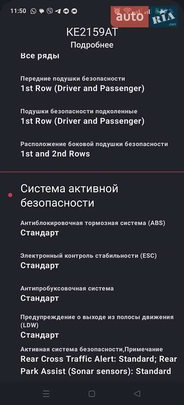 Позашляховик / Кросовер Buick Envision 2017 в Дніпрі