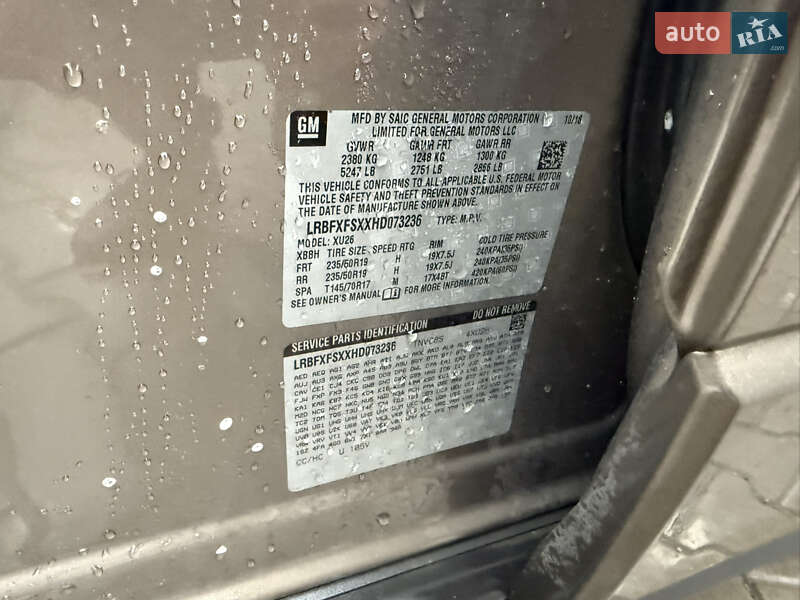 Внедорожник / Кроссовер Buick Envision 2017 в Тернополе