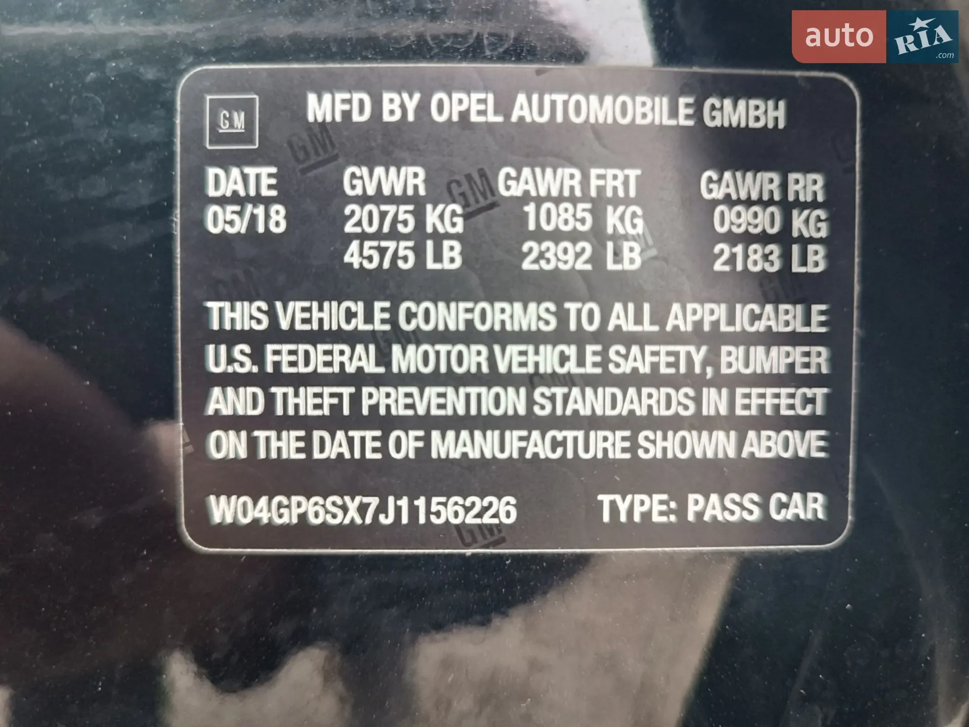 2018 Buick Regal - мініатюра 23
