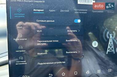Внедорожник / Кроссовер BYD Atto 3 2023 в 