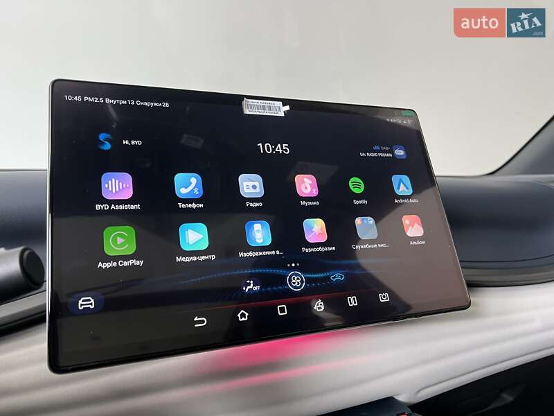 Позашляховик / Кросовер BYD Atto 3 2023 в Києві