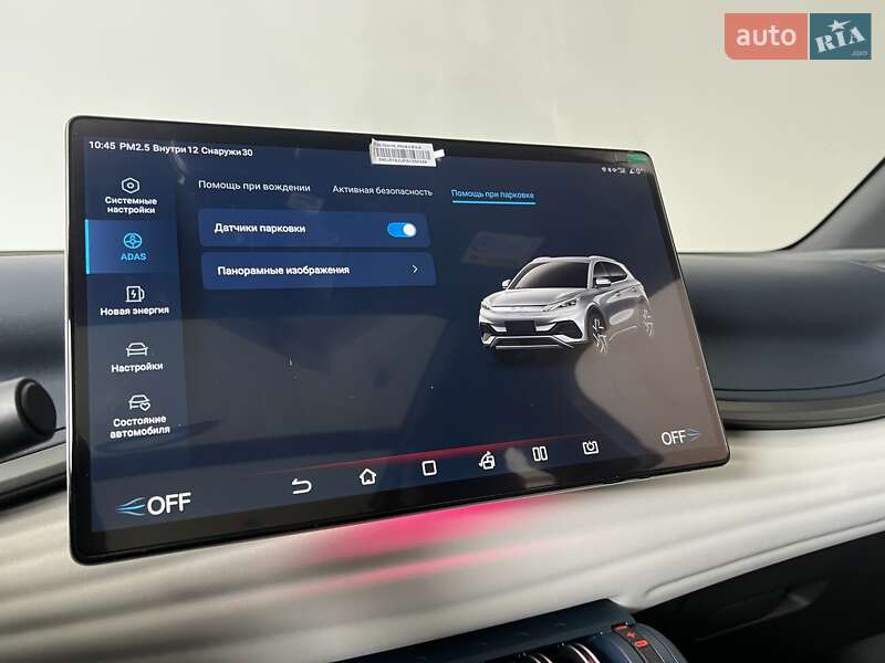 Позашляховик / Кросовер BYD Atto 3 2023 в Києві