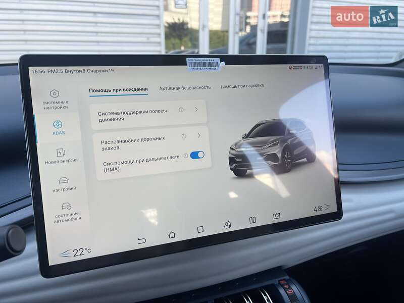 Внедорожник / Кроссовер BYD Atto 3 2023 в Киеве