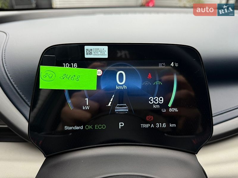 Позашляховик / Кросовер BYD Atto 3 2023 в Одесі