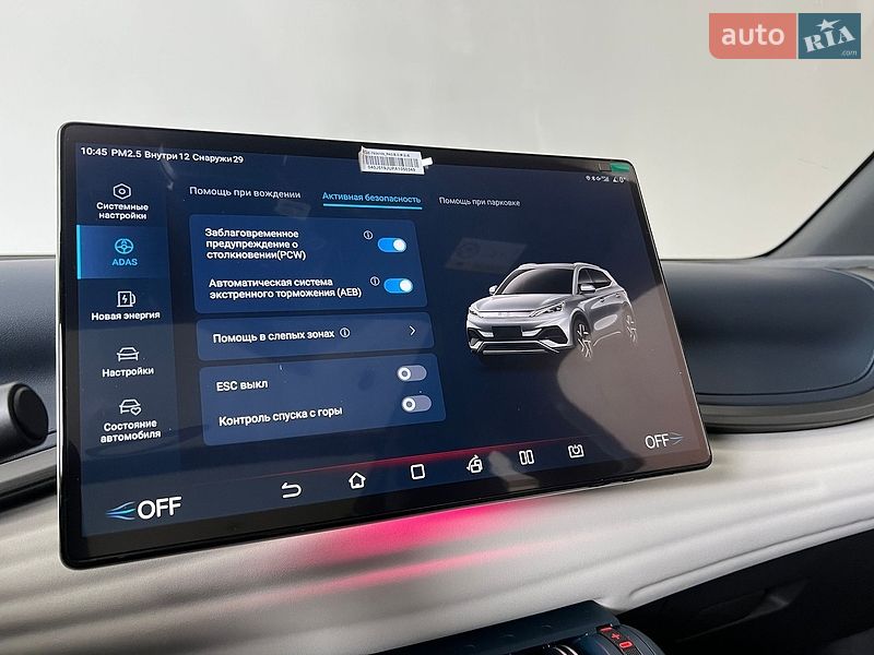 Внедорожник / Кроссовер BYD Atto 3 2023 в Киеве