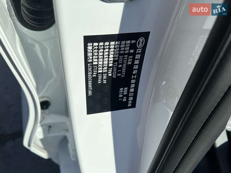 Хетчбек BYD E2 2025 в Одесі фото 11 Хетчбек BYD E2 2025 в Одесі