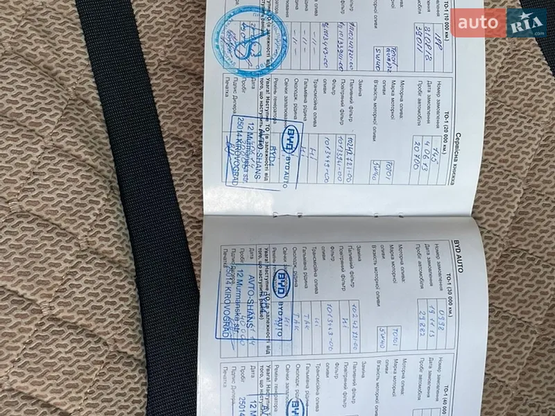 Седан BYD F6 2011 в Компаніївці документ
