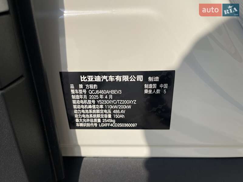 Позашляховик / Кросовер BYD Leopard 3 2025 в Одесі