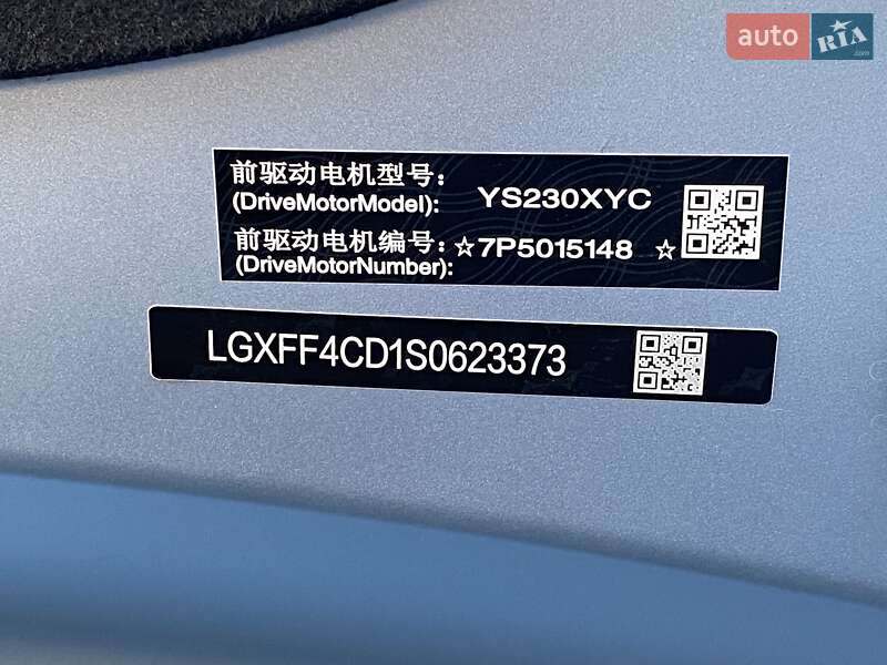 Позашляховик / Кросовер BYD Leopard 3 2025 в Погребах