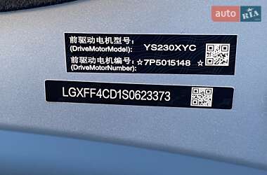 Позашляховик / Кросовер BYD Leopard 3 2025 в 