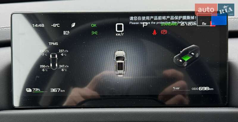 Внедорожник / Кроссовер BYD Leopard 3 2025 в Киеве