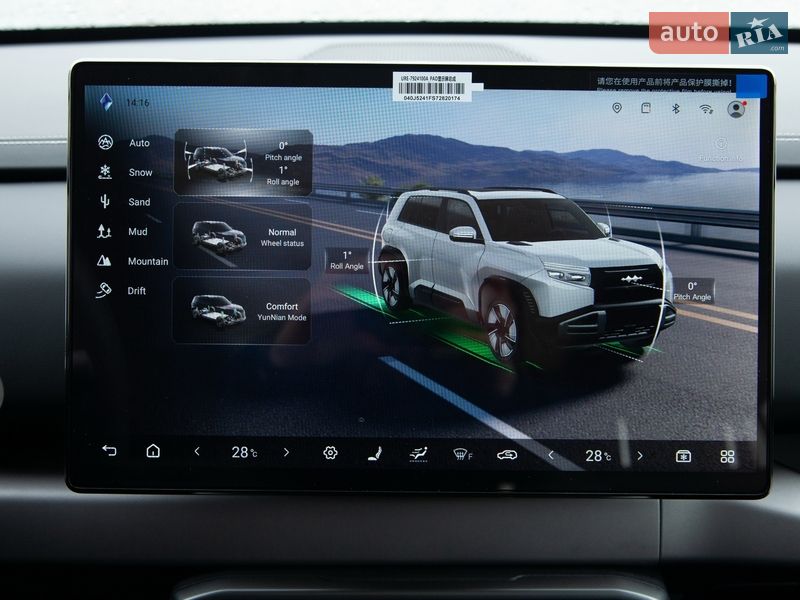 Позашляховик / Кросовер BYD Leopard 3 2025 в Києві