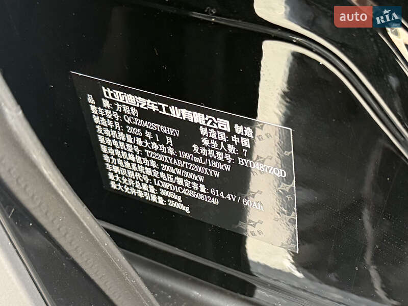 Позашляховик / Кросовер BYD Leopard 8 2025 в Одесі