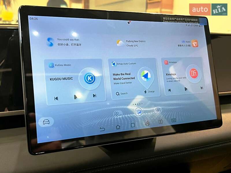 Седан BYD Qin L 2024 в Киеве фото 46 Седан BYD Qin L 2024 в Киеве