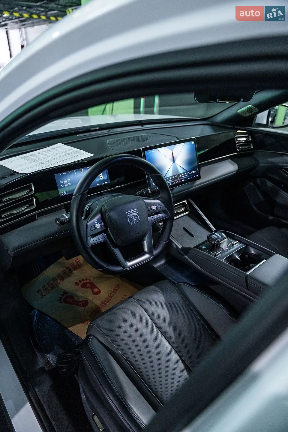 2025 BYD Qin - мініатюра 20