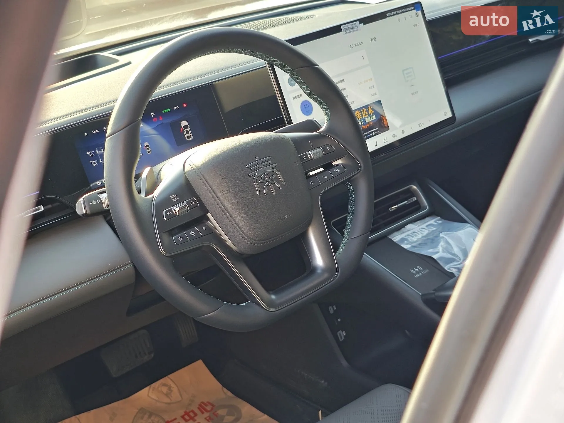 2025 BYD Qin - мініатюра 9