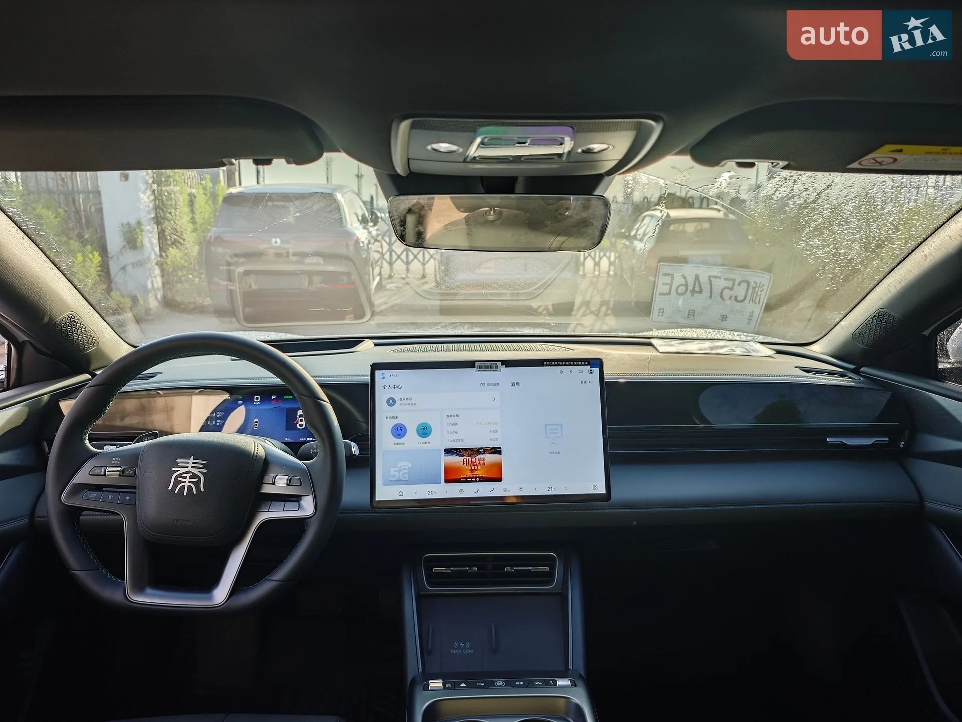 2025 BYD Qin - мініатюра 13