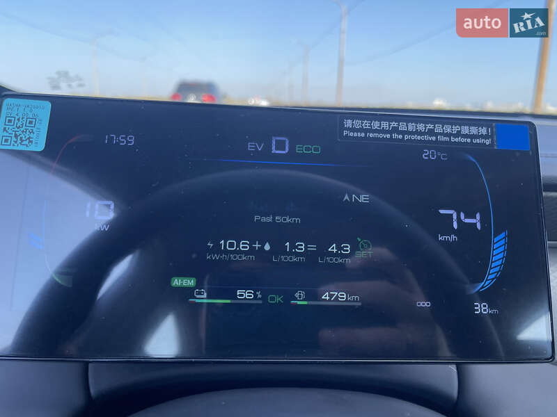 Седан BYD Qin Plus 2025 в Днепре фото 18 Седан BYD Qin Plus 2025 в Днепре