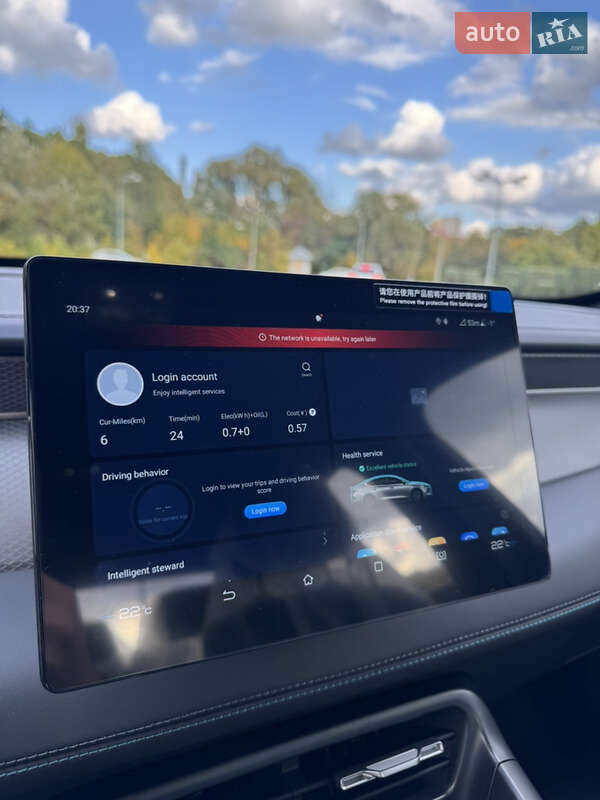 Седан BYD Qin Plus 2025 в Днепре фото 26 Седан BYD Qin Plus 2025 в Днепре