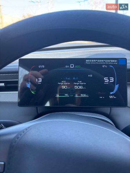 Седан BYD Qin Plus 2025 в Харкові