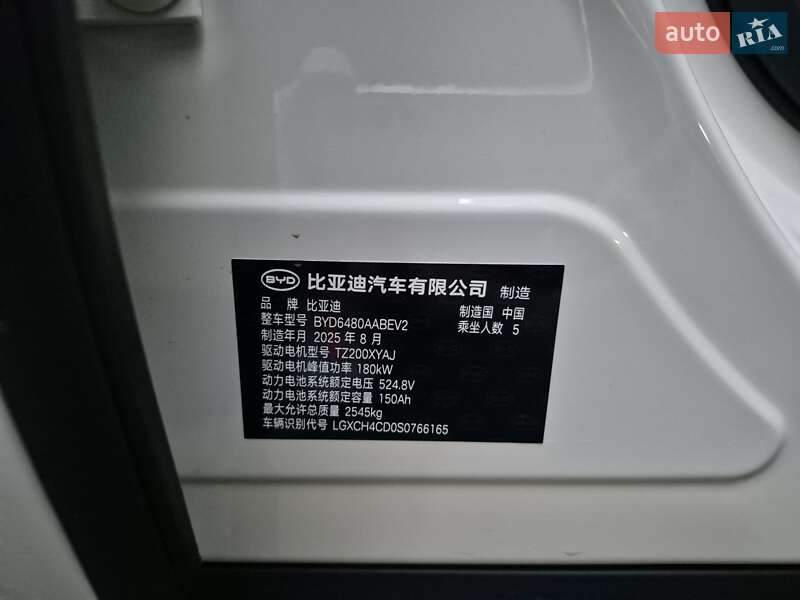 Позашляховик / Кросовер BYD Sea Lion 06 2025 в Шевченкове