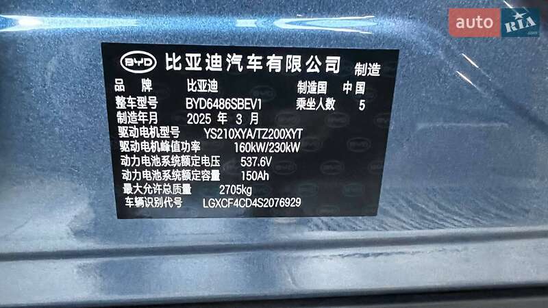 Внедорожник / Кроссовер BYD Sea Lion 07 2025 в Киеве