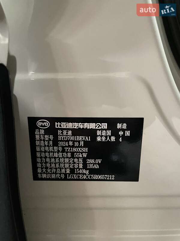 Хэтчбек BYD Seagull 2024 в Киеве