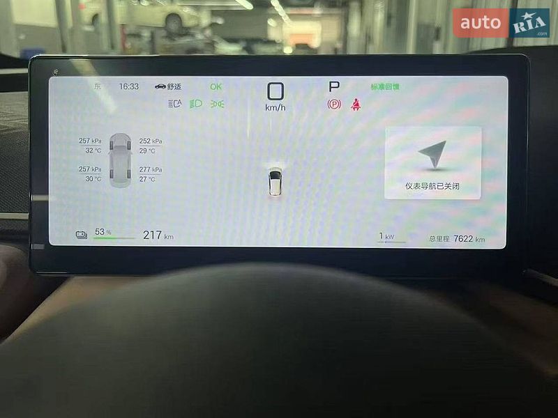 Хэтчбек BYD Seagull 2025 в Одессе