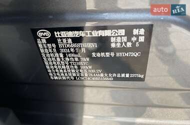 Внедорожник / Кроссовер BYD Song L 2024 в 