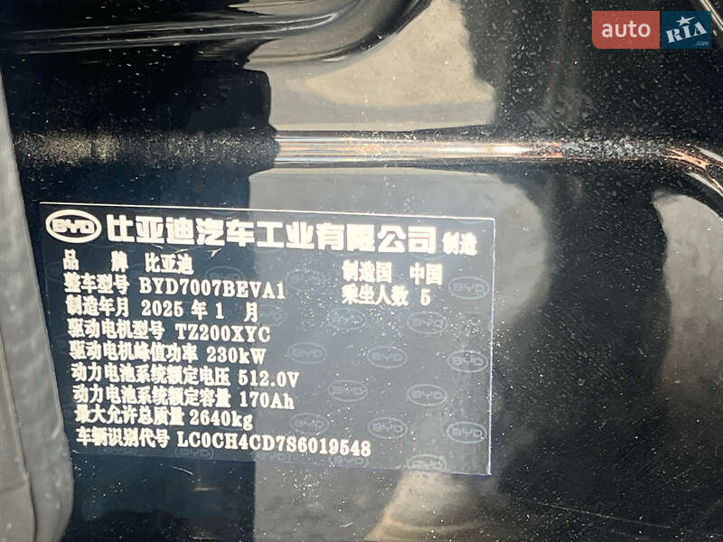 Позашляховик / Кросовер BYD Song L 2025 в Одесі