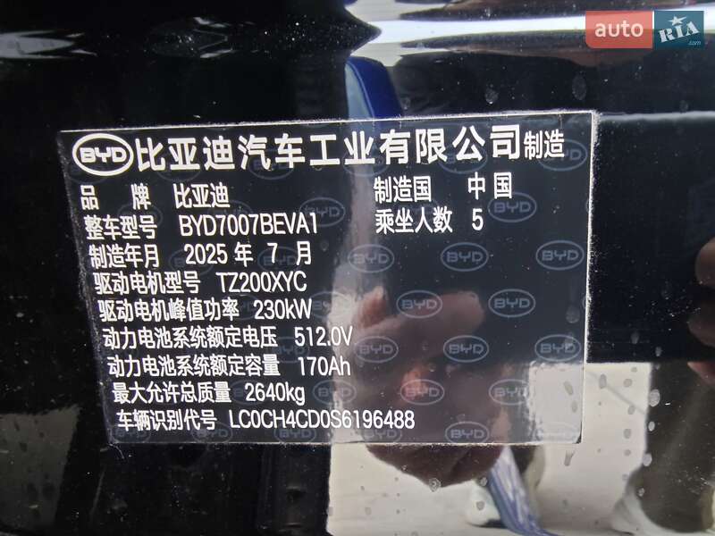 Позашляховик / Кросовер BYD Song L 2025 в Одесі