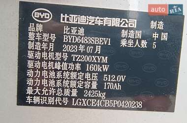 Позашляховик / Кросовер BYD Song Plus 2023 в 