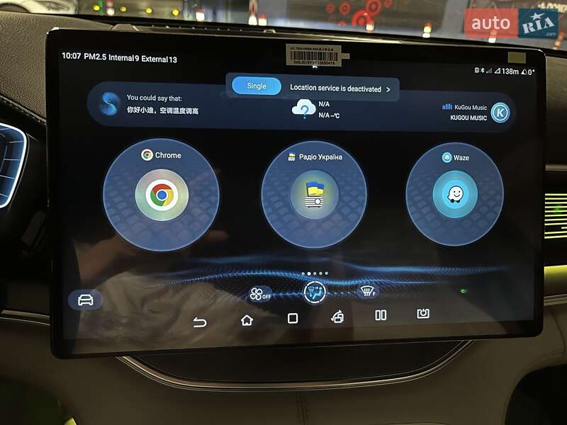 Внедорожник / Кроссовер BYD Song Plus 2024 в Харькове