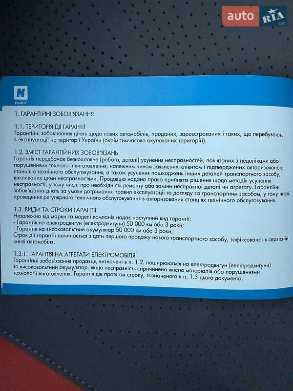 Позашляховик / Кросовер BYD Song Plus 2024 в Одесі