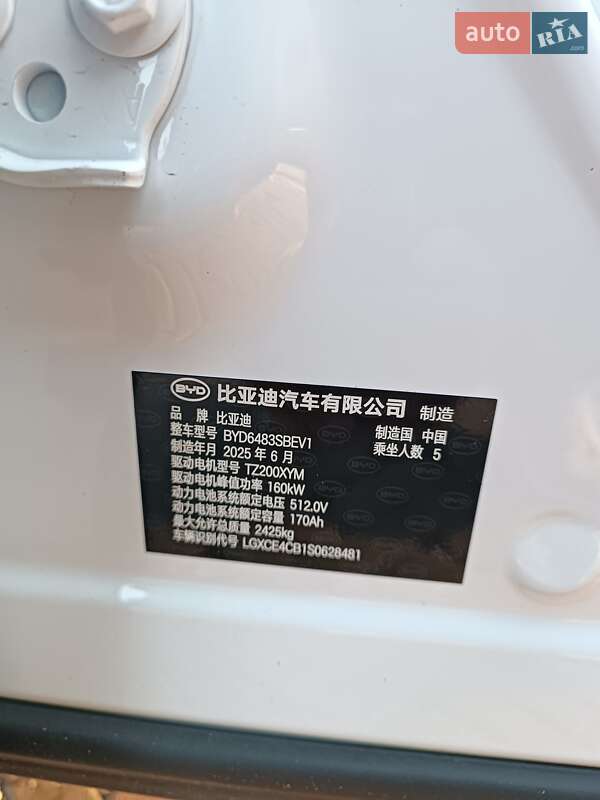 Внедорожник / Кроссовер BYD Song Plus 2025 в Харькове