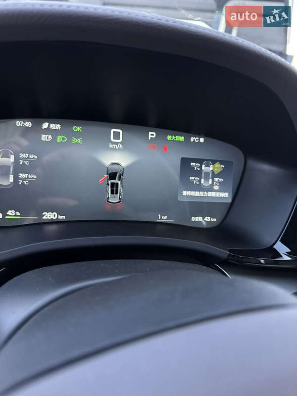 Внедорожник / Кроссовер BYD Song Plus 2025 в Днепре фото 15 Внедорожник / Кроссовер BYD Song Plus 2025 в Днепре