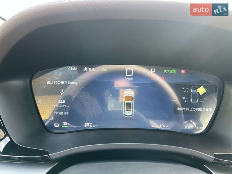 Внедорожник / Кроссовер BYD Song Plus 2025 в Львове фото 8 Внедорожник / Кроссовер BYD Song Plus 2025 в Львове