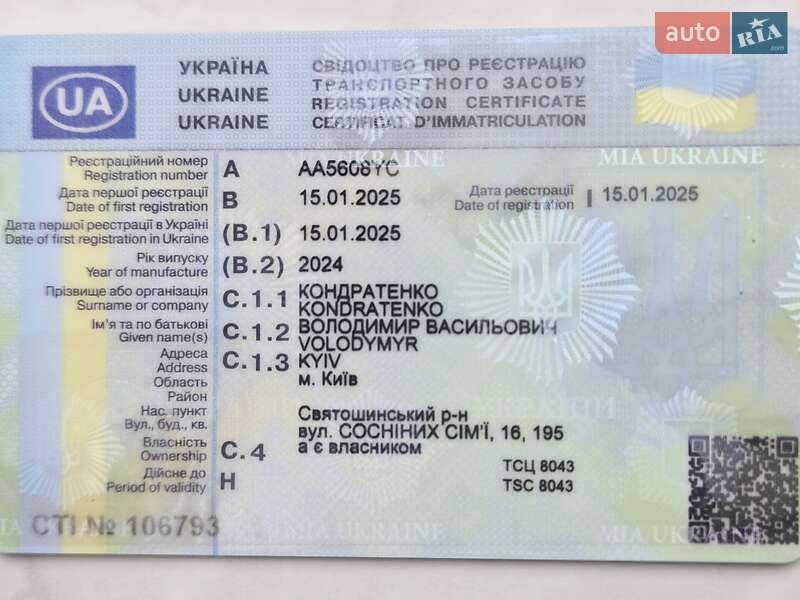 Позашляховик / Кросовер BYD Song Plus 2024 в Києві