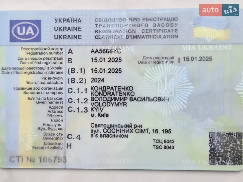 Позашляховик / Кросовер BYD Song Plus 2024 в Києві документ