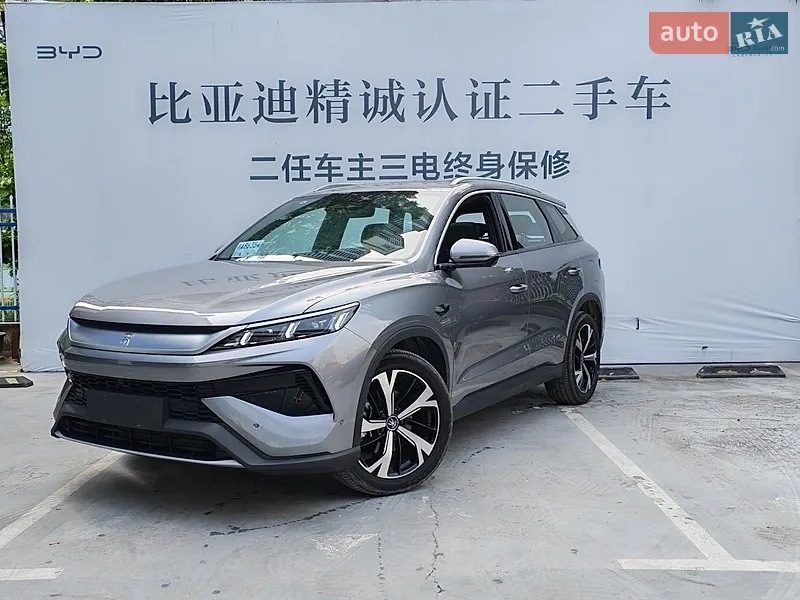 BYD Song Pro