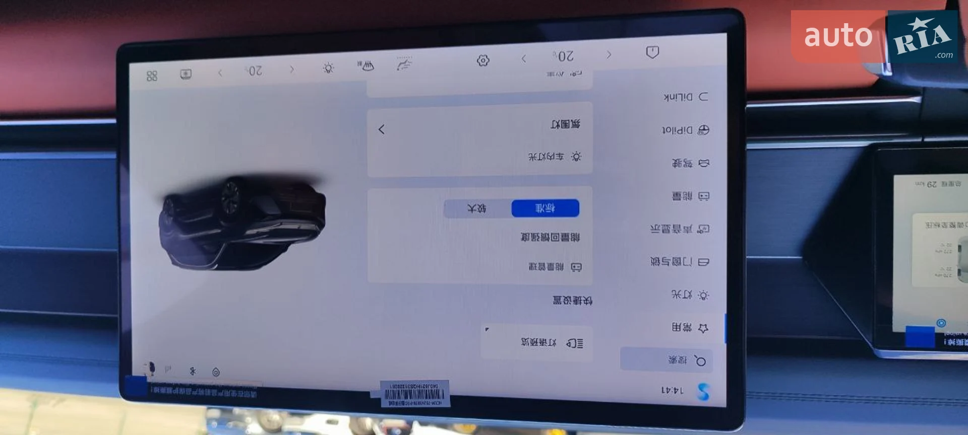 2025 BYD Tang - мініатюра 36