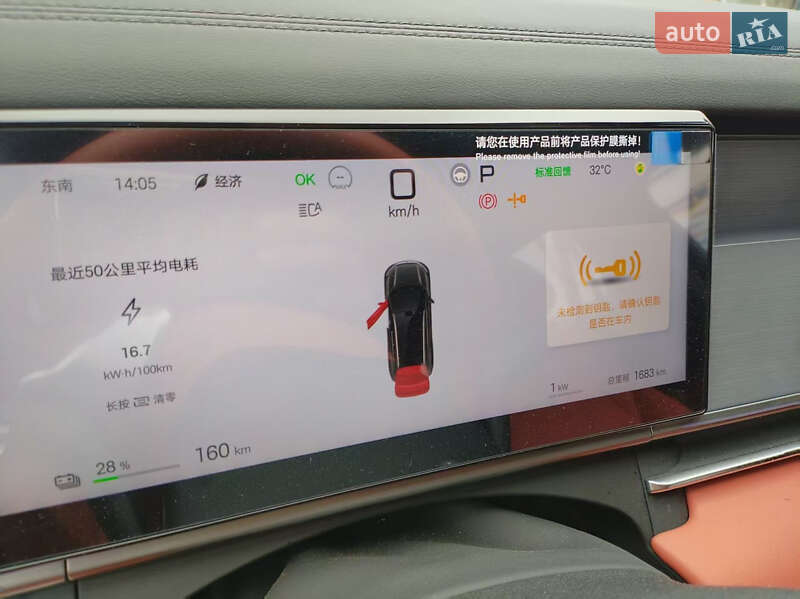 Внедорожник / Кроссовер BYD Tang L 2025 в Киеве