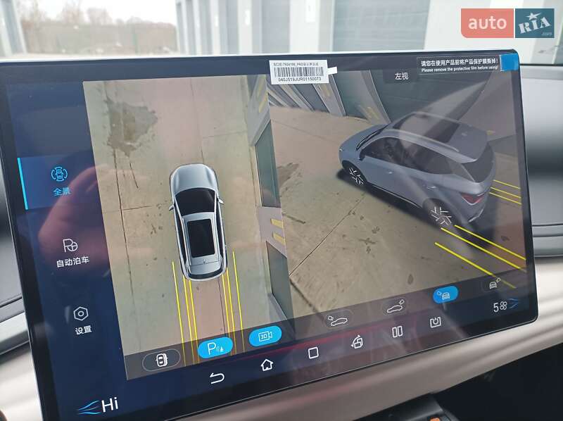 Внедорожник / Кроссовер BYD Yuan Plus 2024 в Хмельницком фото 52 Внедорожник / Кроссовер BYD Yuan Plus 2024 в Хмельницком